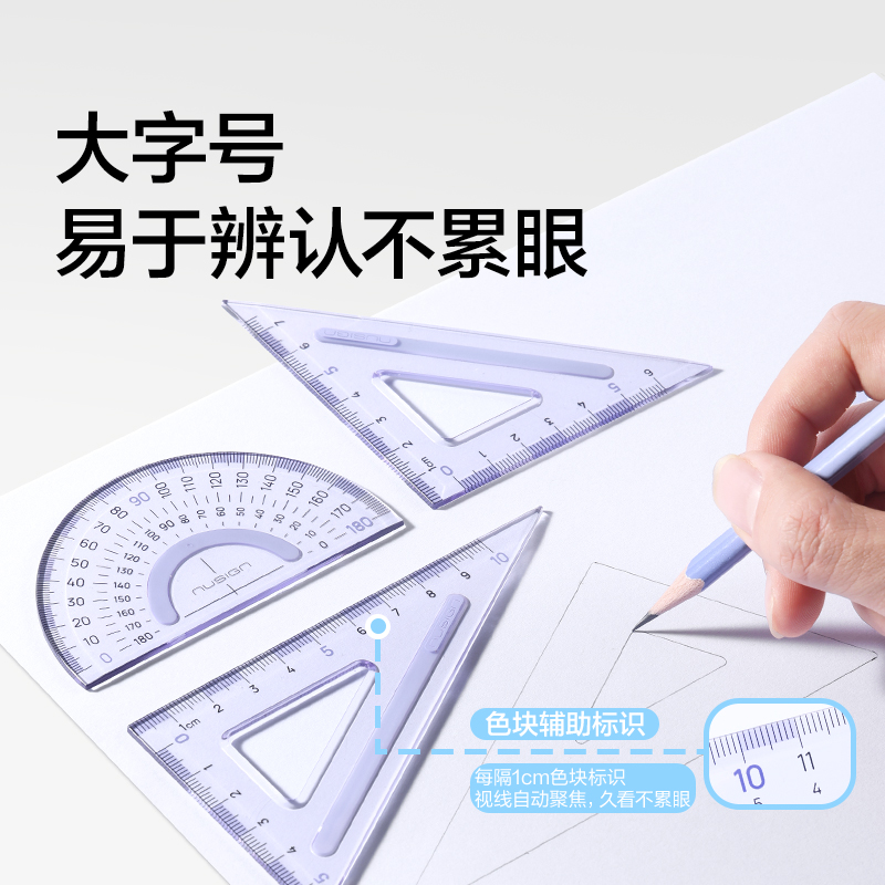 紐賽NS095防滑易拾取套尺-四件套（紫色）（套）