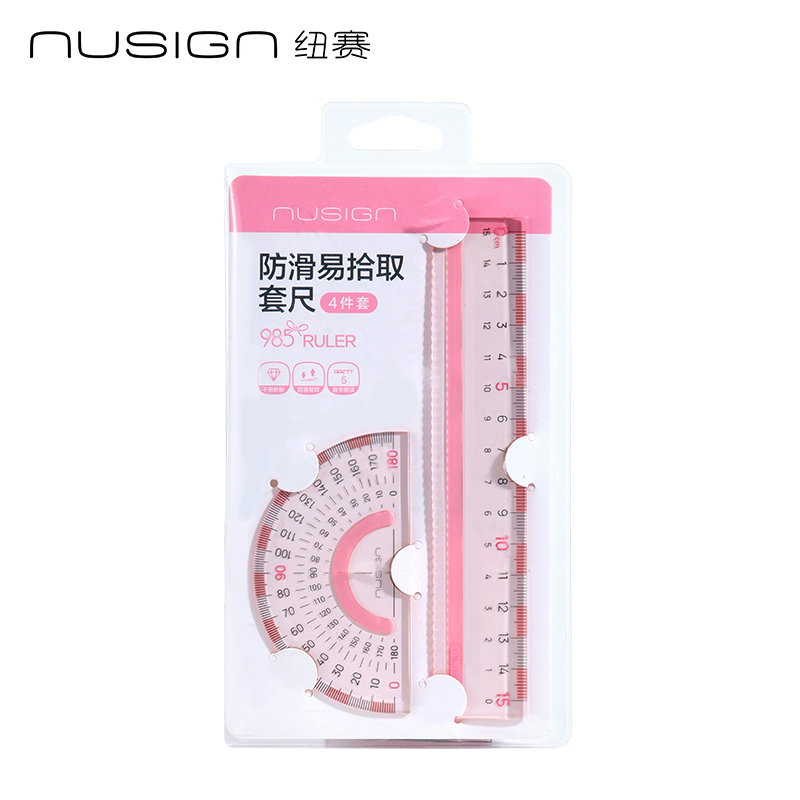 紐賽NS095防滑易拾取套尺-四件套（粉色）（套）
