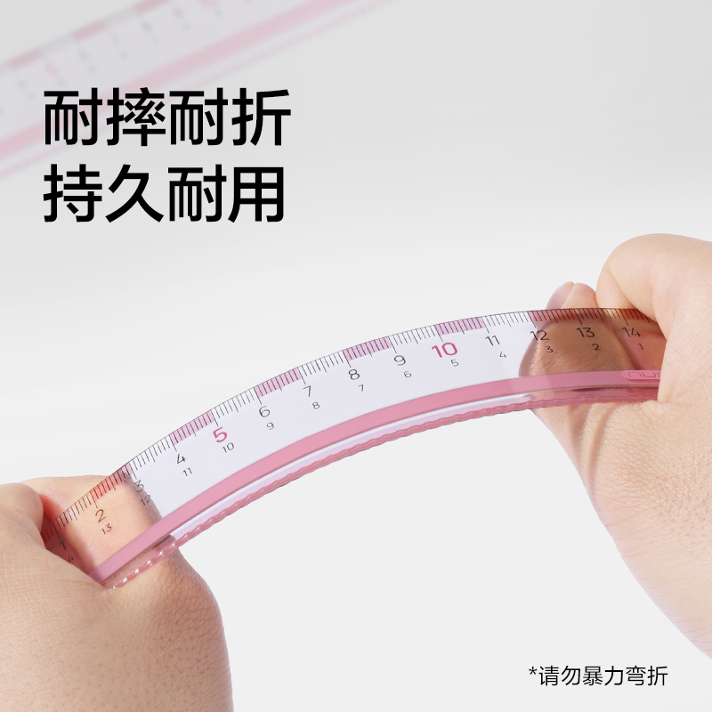 紐賽NS095防滑易拾取套尺-四件套（粉色）（套）