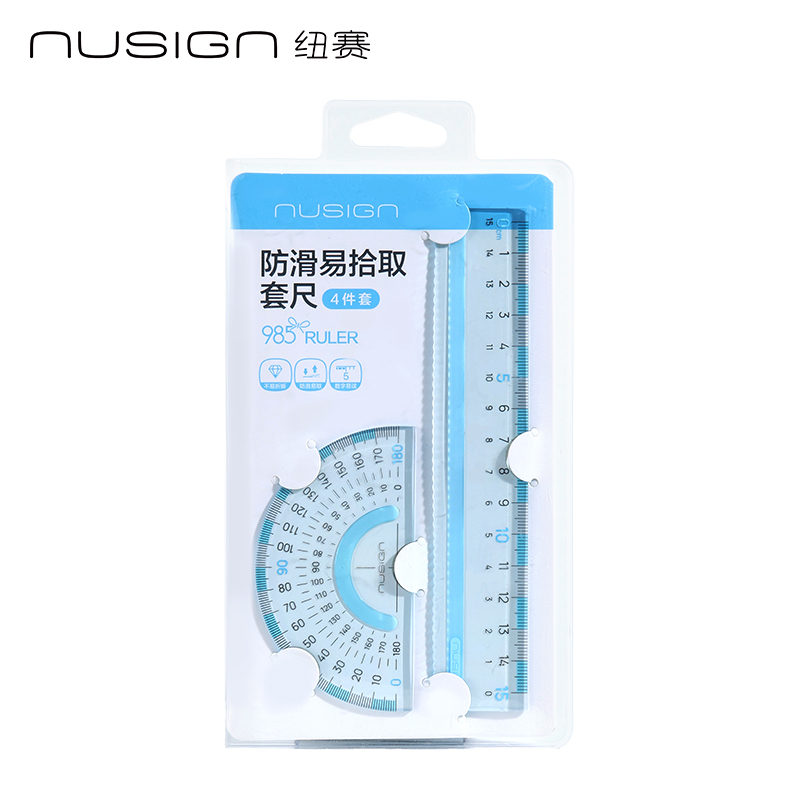 紐賽NS095防滑易拾取套尺-四件套（藍色）（套）