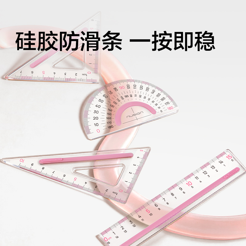 紐賽NS095防滑易拾取套尺-四件套（藍色）（套）
