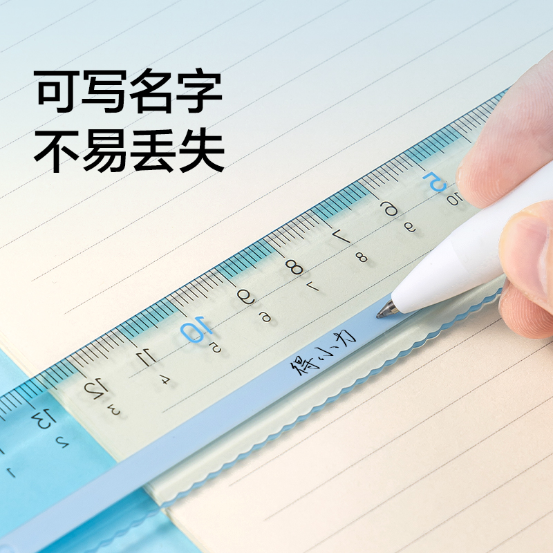 紐賽NS095-1防滑易拾取直尺-15cm（藍(lán)色）（把）