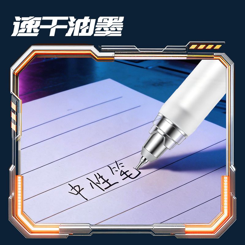 得力SS030六邊形戰(zhàn)士三珠守衛(wèi)按動中性筆速干0.5mm三球珠CS筆頭(黑)(支
