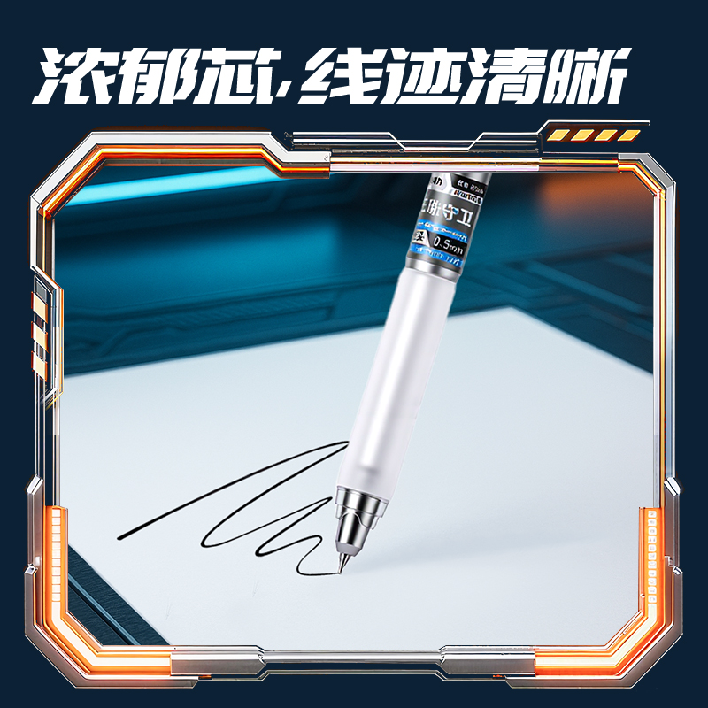 得力SS030六邊形戰(zhàn)士三珠守衛(wèi)按動中性筆速干0.5mm三球珠CS筆頭(黑)(支