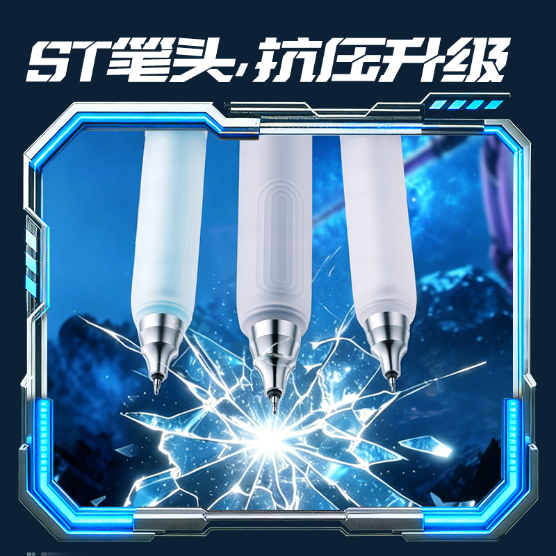 得力SS032六邊形戰(zhàn)士羽鱗戰(zhàn)將個(gè)人型中性筆速干0.5mm雙球珠ST筆頭(黑)(
