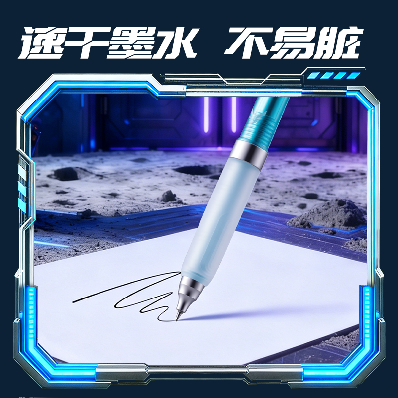 得力SS032六邊形戰(zhàn)士羽鱗戰(zhàn)將個(gè)人型中性筆速干0.5mm雙球珠ST筆頭(黑)(
