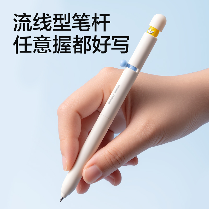 得力S196-A表情心球側(cè)撥出芯中性筆0.5mm速干子彈頭(黑)(2支/盒)