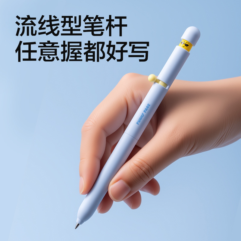 得力S196-B表情心球側(cè)撥出芯中性筆0.5mm速干子彈頭(黑)(2支/盒)