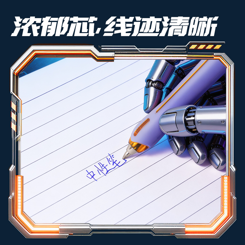 得力SS036六邊形戰(zhàn)士黑曜騎士可擦中性筆0.5mm子彈頭(晶藍(lán))(支)