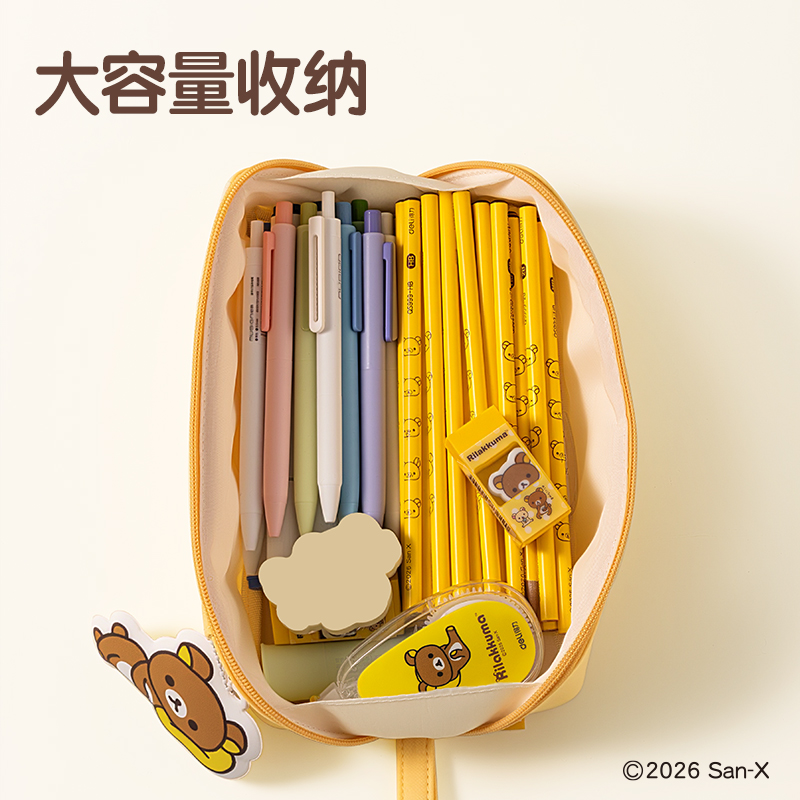 得力QS700輕松小熊晚安大開口筆袋(混)(個)