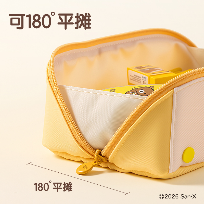 得力QS700輕松小熊晚安大開口筆袋(混)(個)