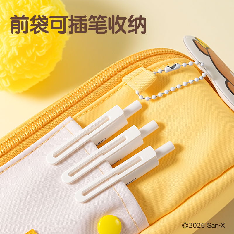 得力QS700輕松小熊晚安大開口筆袋(混)(個)