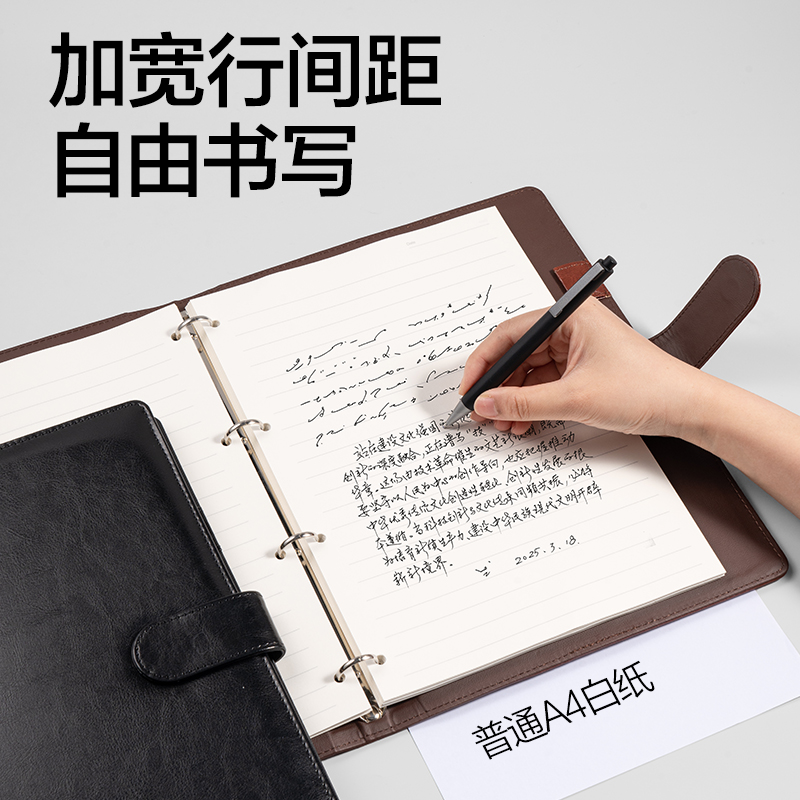 得力DP452商務(wù)活頁搭扣皮面本-A4-100張(棕色)(本)