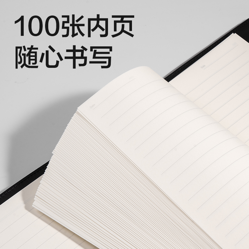 得力DP452商務(wù)活頁搭扣皮面本-A4-100張(棕色)(本)