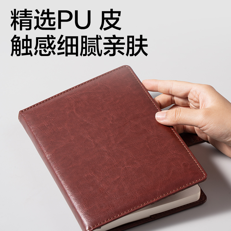 得力DP433商務(wù)插袋搭扣皮面本-A5-128張(棕色)(本)