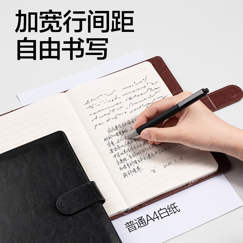 得力DP433商務(wù)插袋搭扣皮面本-A5-128張(棕色)(本)