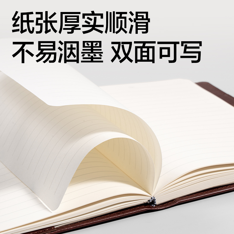得力DP433商務(wù)插袋搭扣皮面本-A5-128張(棕色)(本)