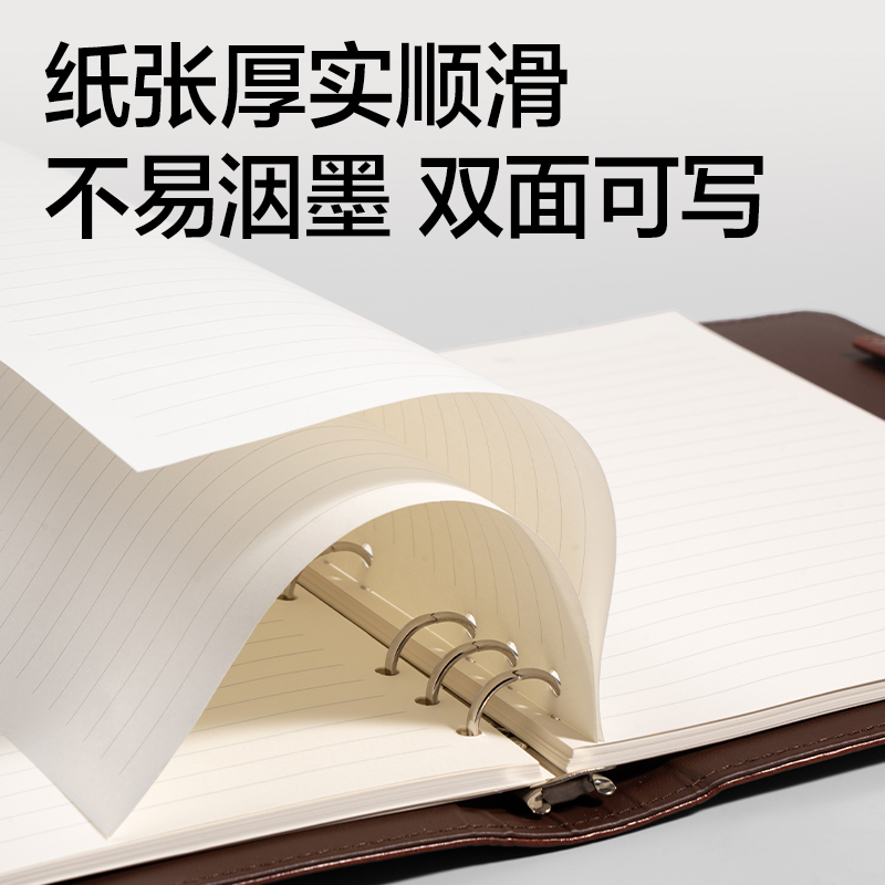 得力DP451商務(wù)活頁搭扣皮面本-B5-100張(棕色)(本)