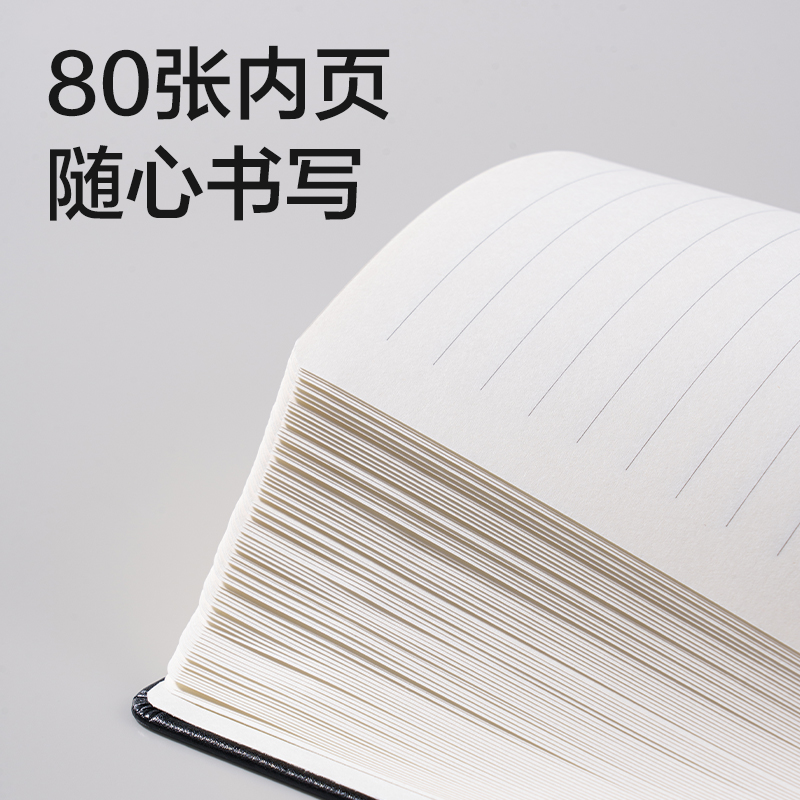 得力DP486商務(wù)硬面貼芯皮面本-B5-80張(棕色)(本)