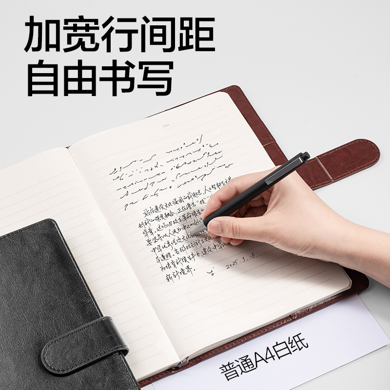 得力DP434商務(wù)插袋搭扣皮面本-B5-128張(棕色)(本)