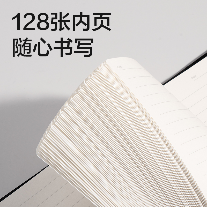 得力DP434商務(wù)插袋搭扣皮面本-B5-128張(棕色)(本)