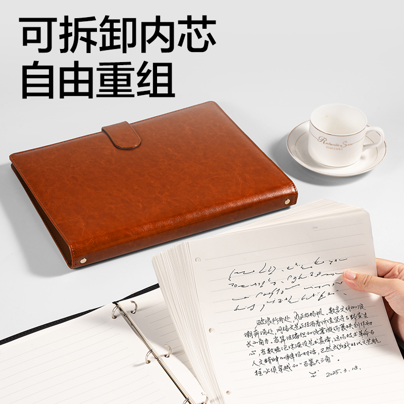 得力DP452商務(wù)活頁搭扣皮面本-A4-100張(黑色)(本)