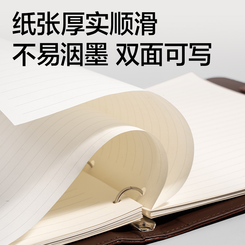 得力DP452商務(wù)活頁搭扣皮面本-A4-100張(黑色)(本)