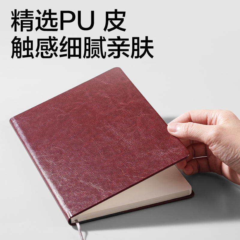 得力DP485商務(wù)硬面貼芯皮面本-A5-80張(棕色)(本)