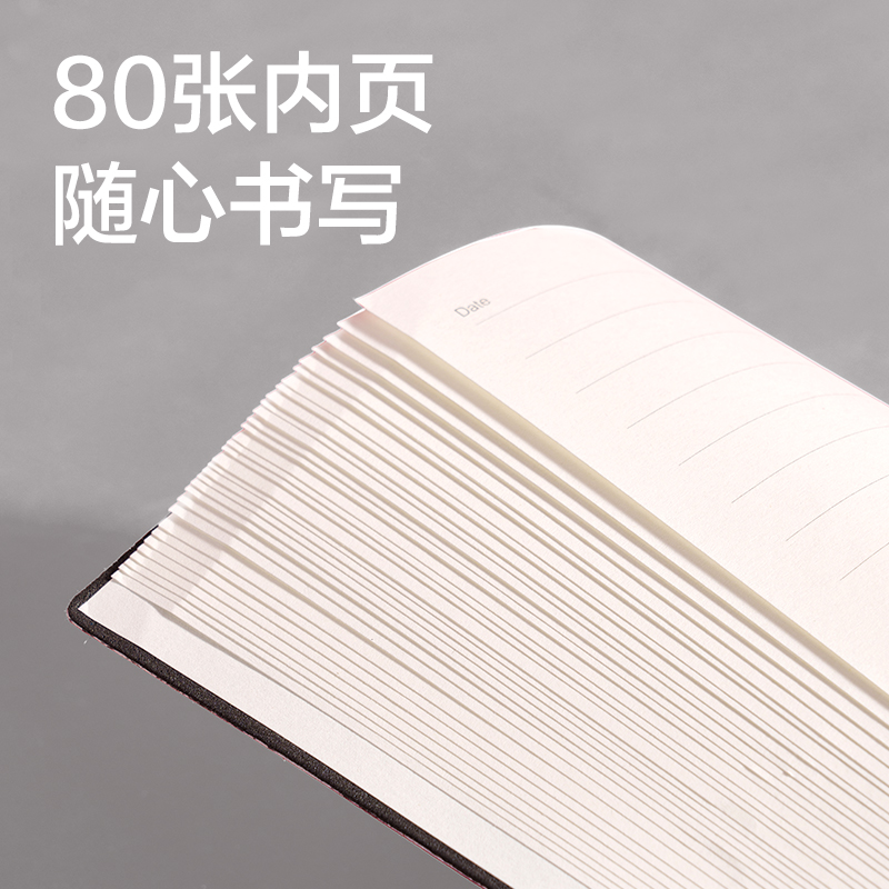 得力6900-16皮面本-16K-80張(黨員筆記)(紅色)(本)
