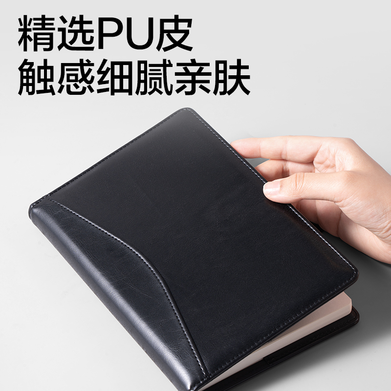 得力DP443商務(wù)拼接搭扣皮面本-A5-96張(黑色)(本)