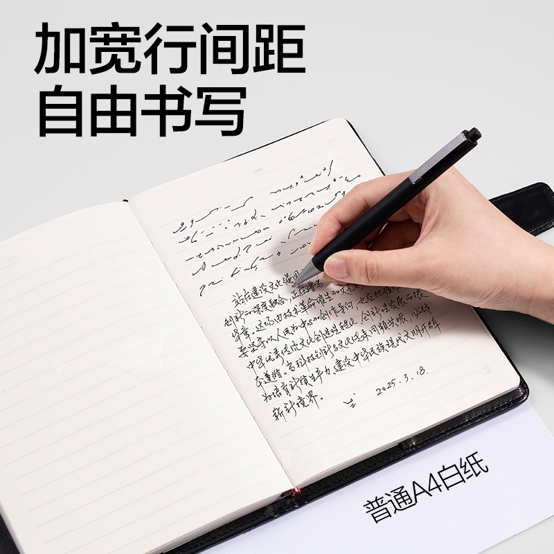 得力DP443商務(wù)拼接搭扣皮面本-A5-96張(黑色)(本)