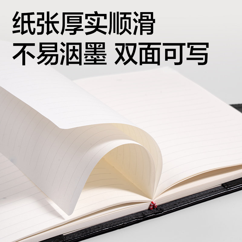 得力DP443商務(wù)拼接搭扣皮面本-A5-96張(黑色)(本)
