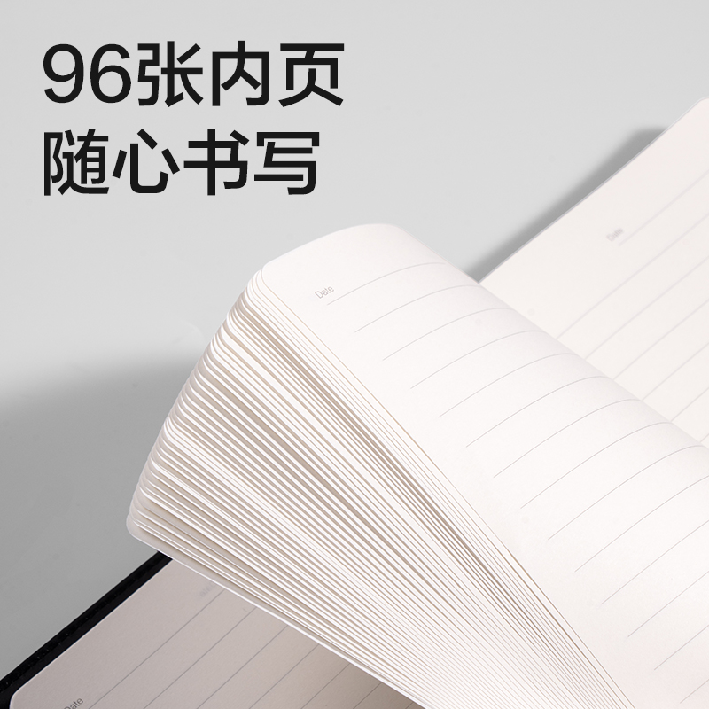 得力DP443商務(wù)拼接搭扣皮面本-A5-96張(黑色)(本)