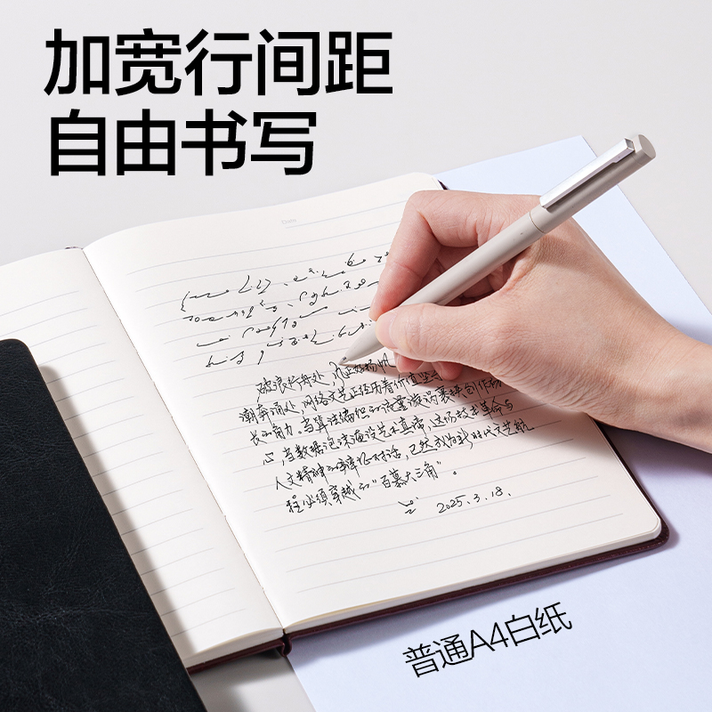 得力DP485商務(wù)硬面貼芯皮面本-A5-80張(黑色)(本)