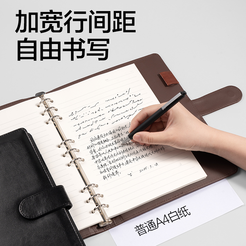 得力DP451商務(wù)活頁搭扣皮面本-B5-100張(黑色)(本)