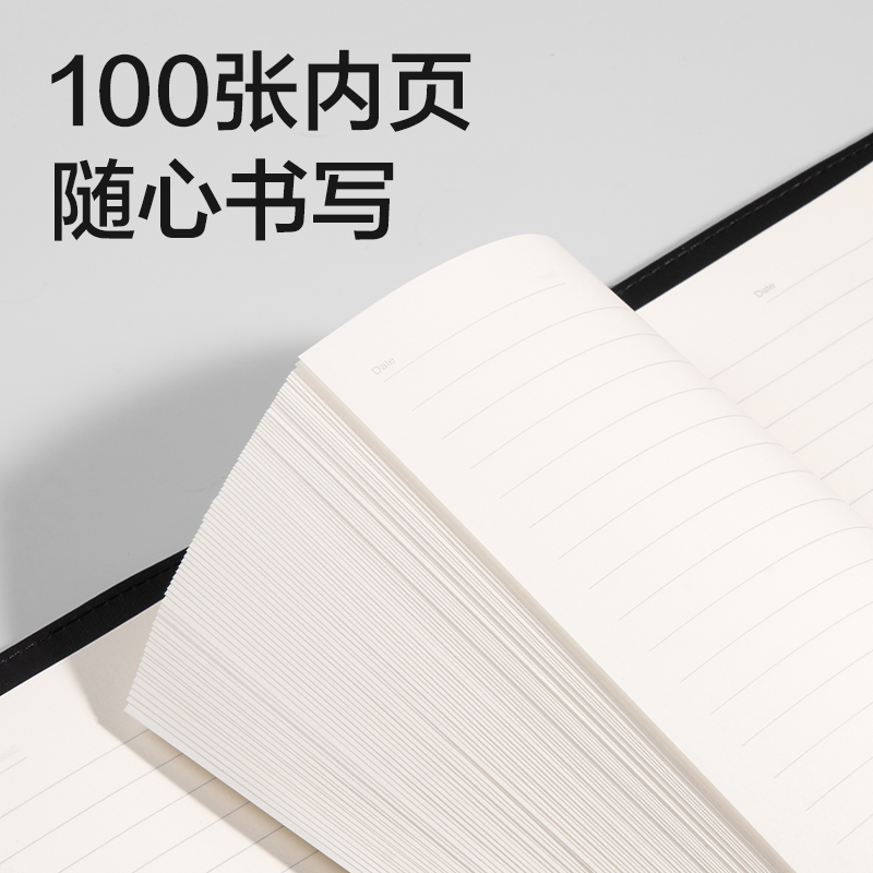 得力DP451商務(wù)活頁搭扣皮面本-B5-100張(黑色)(本)