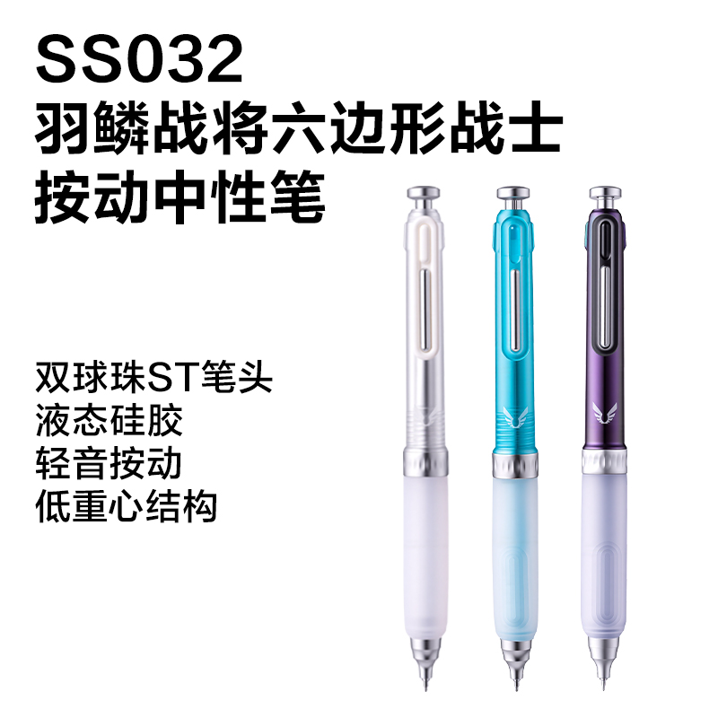 得力SS033六邊形戰(zhàn)士羽鱗戰(zhàn)將個(gè)人型中性筆展架(黑)(80支/架)