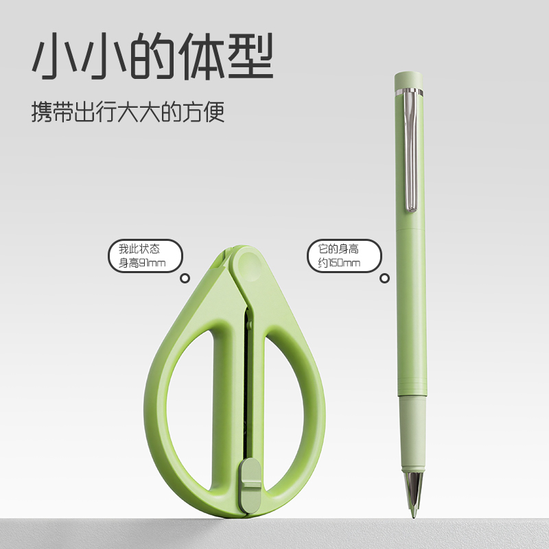 得力TJ81收刃大師系列省力剪刀91mm(紫)(把)