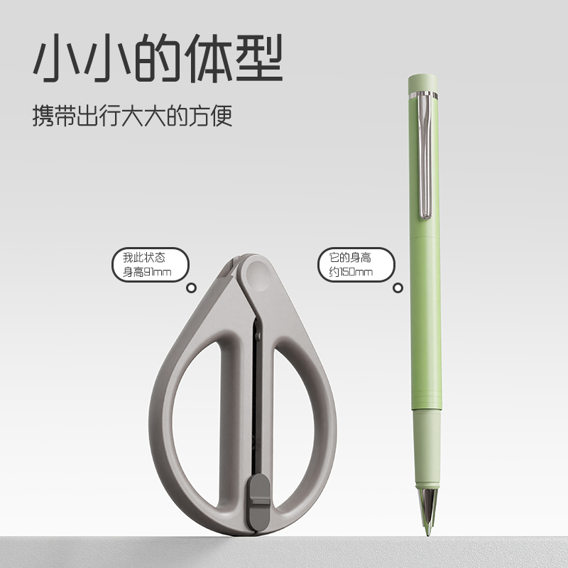 得力TJ84收刃大師系列特氟龍剪刀91mm(灰)(把)