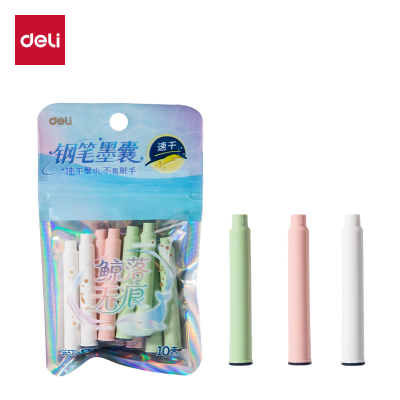得力SF572速干鋼筆墨囊(墨藍(lán))(10支/袋)