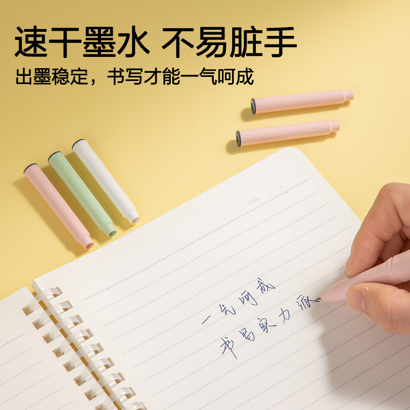 得力SF572速干鋼筆墨囊(墨藍)(10支/袋)