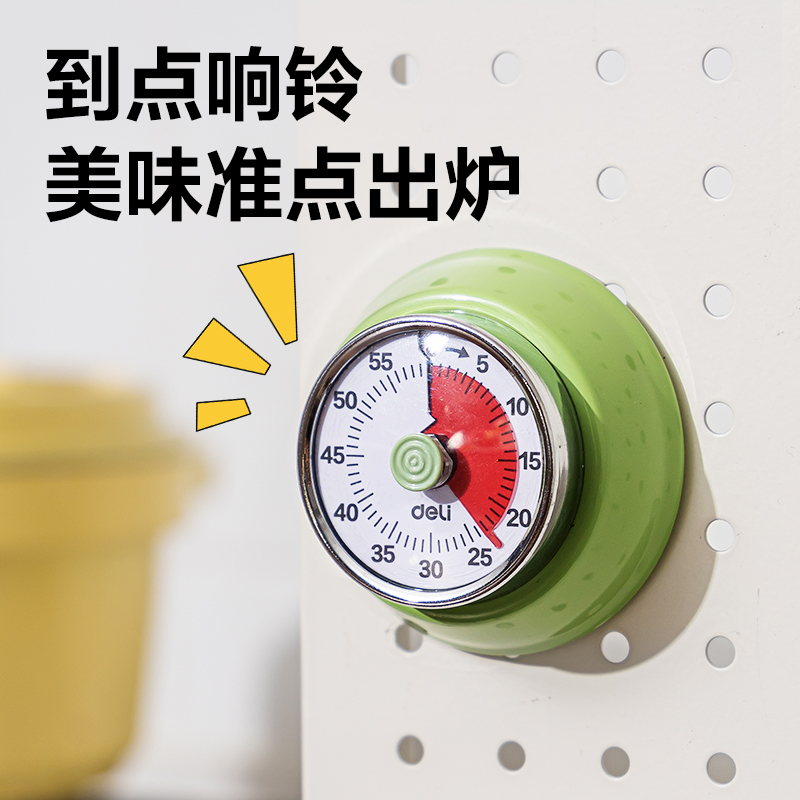 得力LE262時鐘-計時器(綠色)(只)