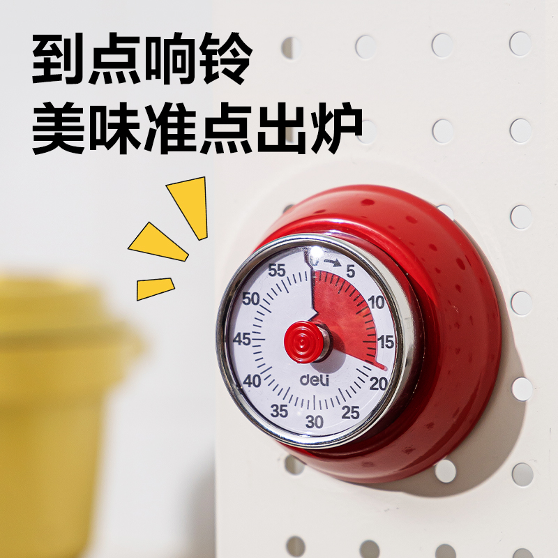 得力LE262時鐘-計時器(紅色)(只)