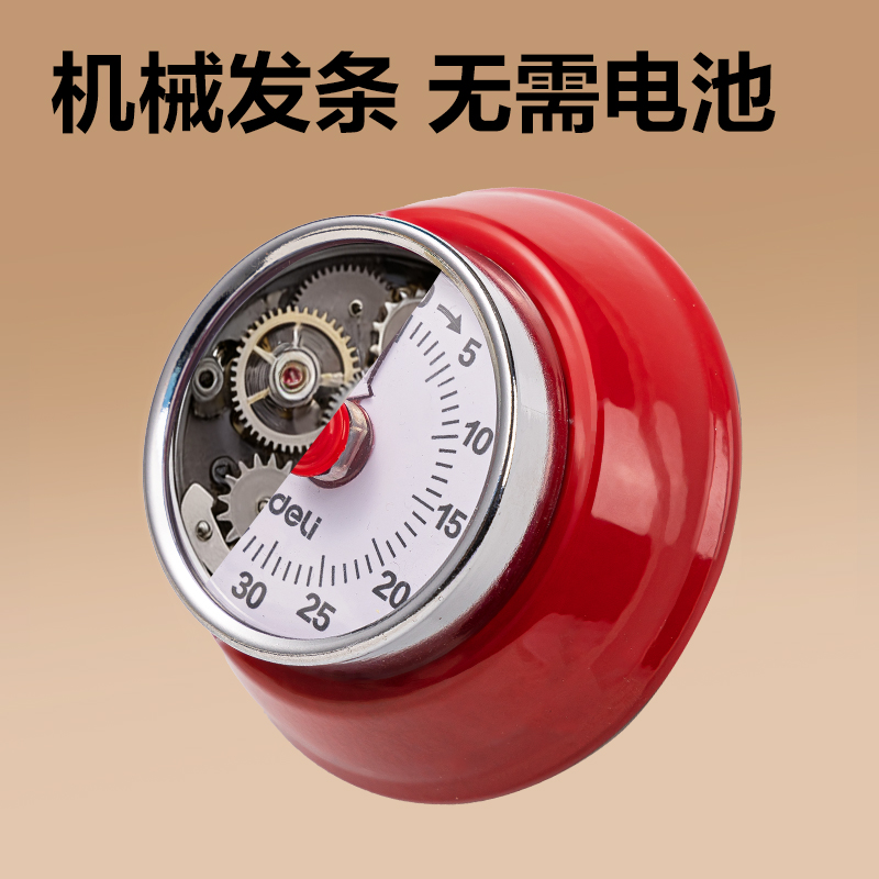 得力LE262時鐘-計時器(紅色)(只)
