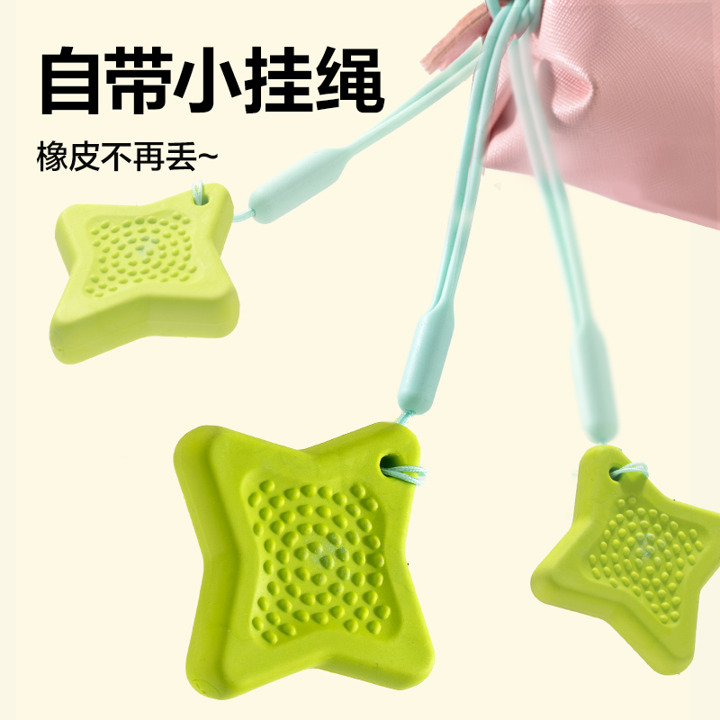 得力VP611防丟橡皮擦(混)(盒)