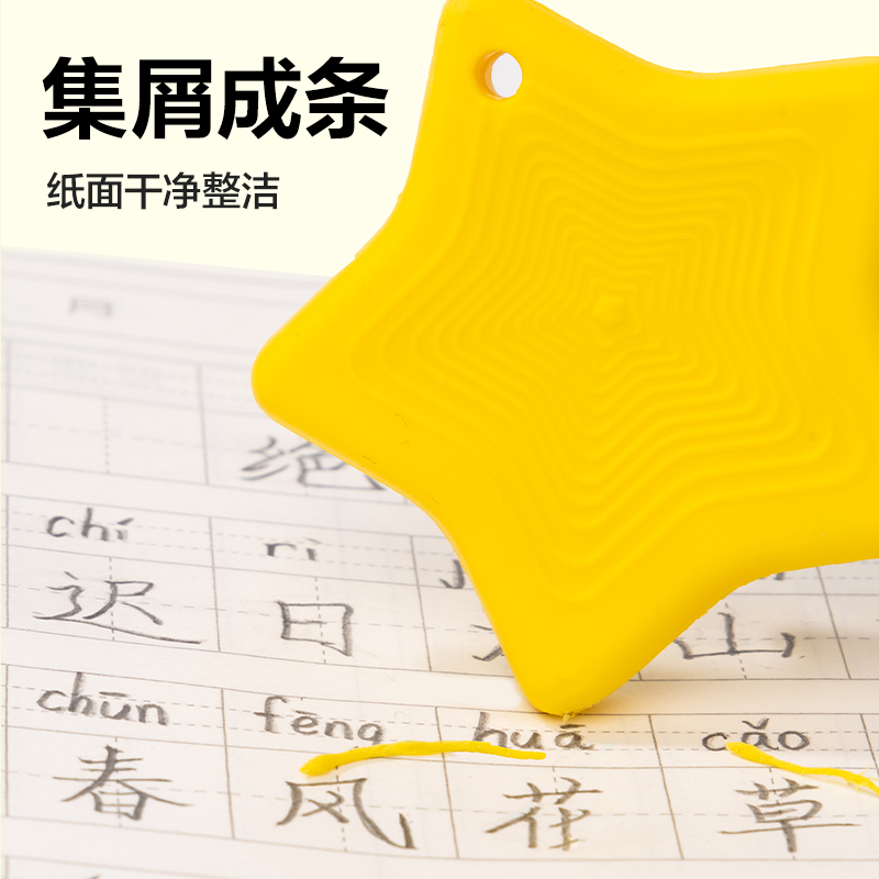 得力VP611防丟橡皮擦(混)(盒)