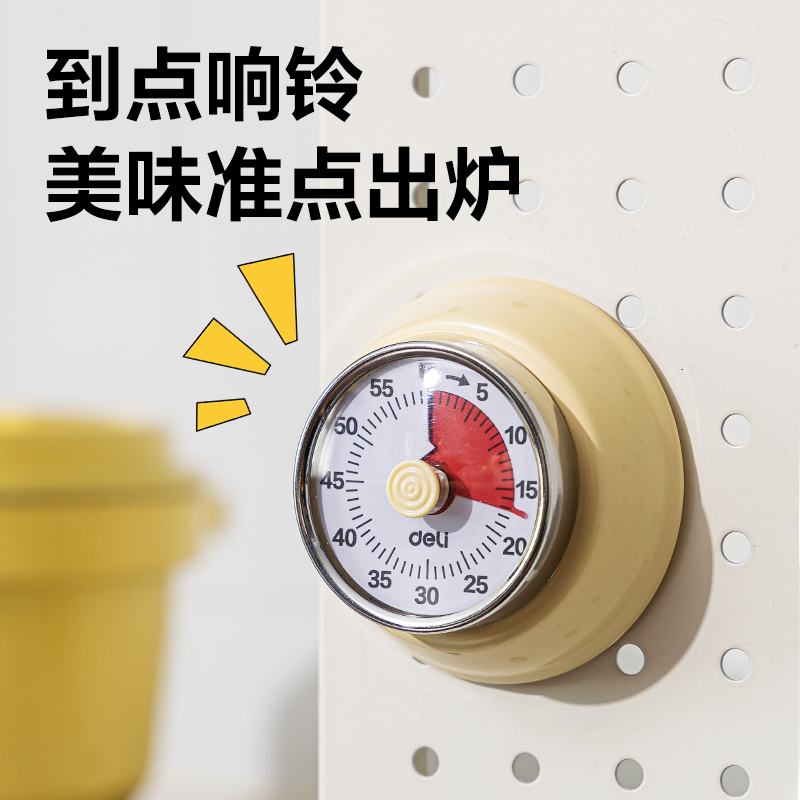 得力LE262時鐘-計時器(白色)(個)