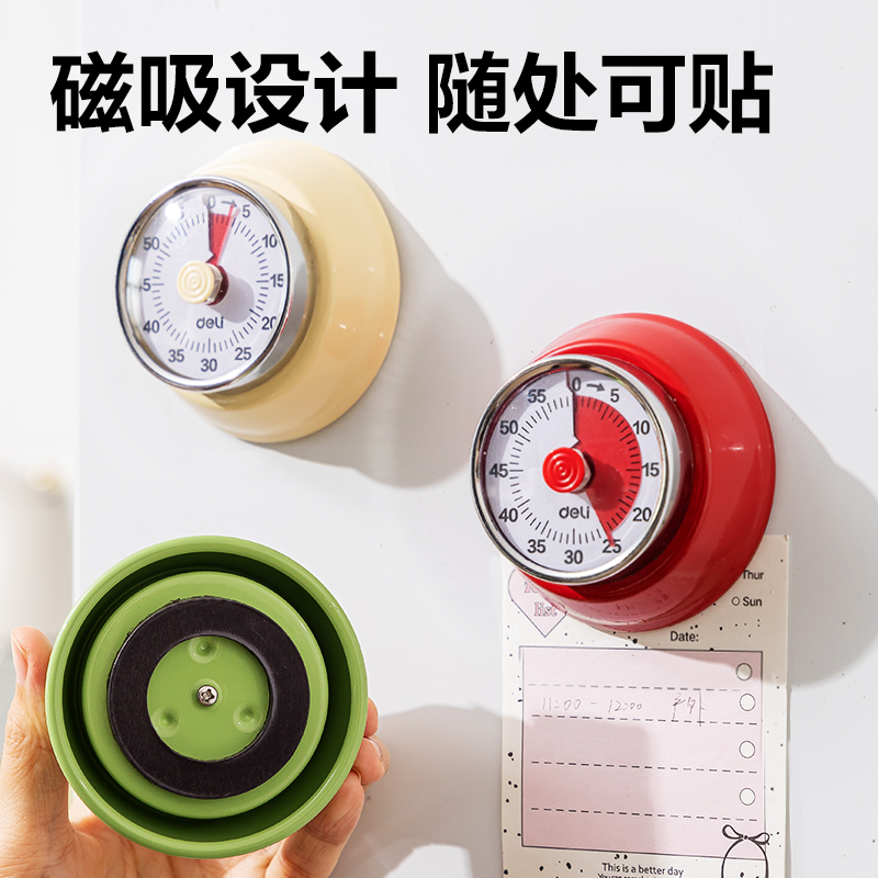 得力LE262時鐘-計時器(白色)(個)