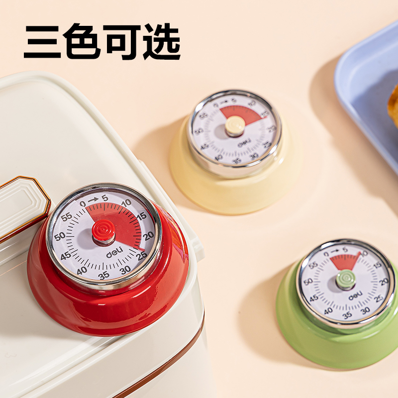 得力LE262時鐘-計時器(白色)(個)