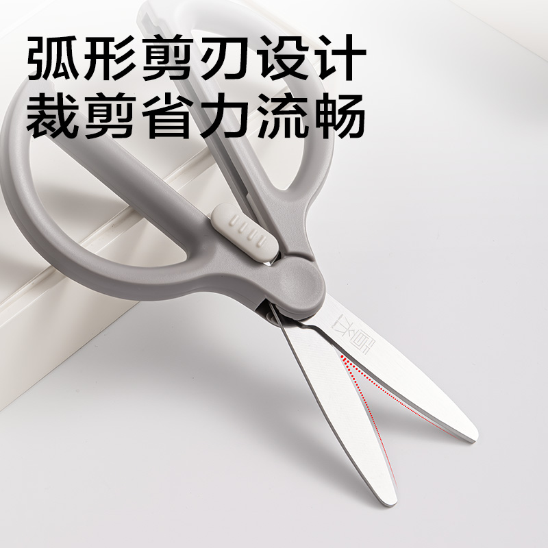 得力JX508簡系收刃大師系列省力剪刀95mm(深灰)(把)